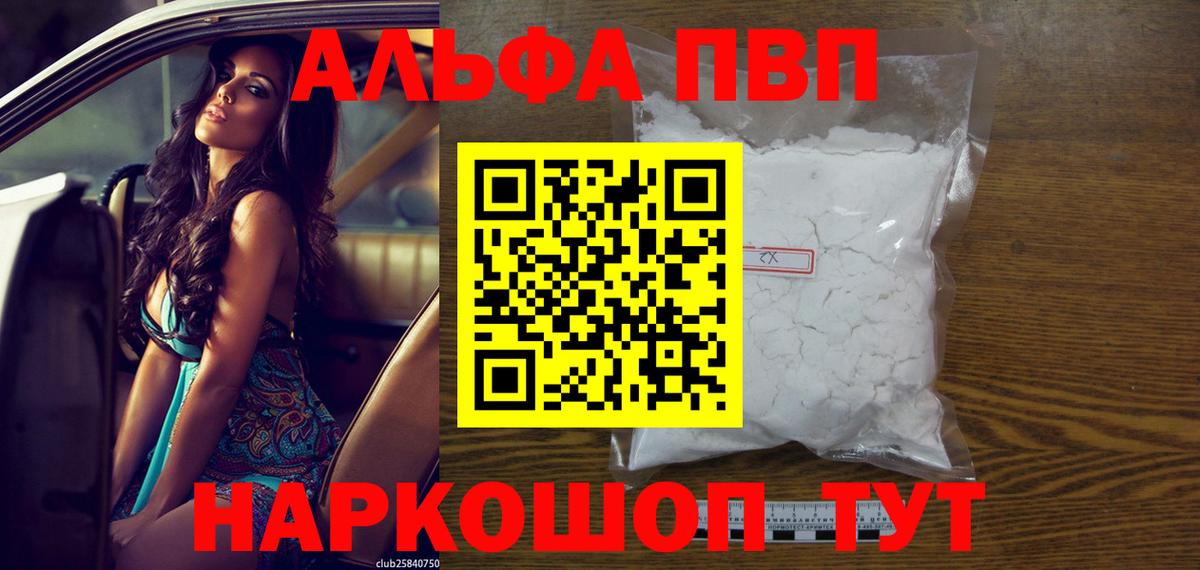 А ПВП СК КРИС Коряжма