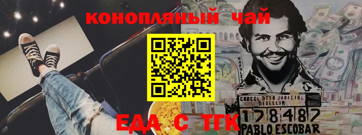 Коряжма  Canna-Cookies конопля  Вход с VPN 