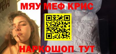 марихуана Краснознаменск