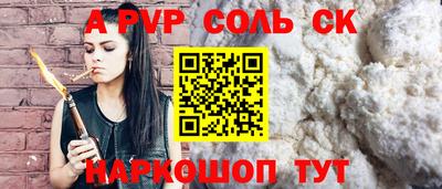 ГАЛЛЮЦИНОГЕННЫЕ ГРИБЫ Краснодар