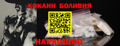 марихуана Краснознаменск