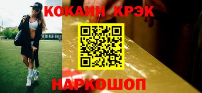 ГАЛЛЮЦИНОГЕННЫЕ ГРИБЫ Краснодар