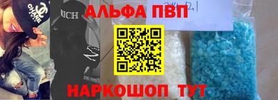 ГАЛЛЮЦИНОГЕННЫЕ ГРИБЫ Краснодар