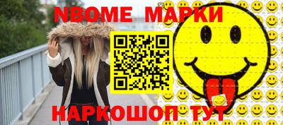 ГАЛЛЮЦИНОГЕННЫЕ ГРИБЫ Краснодар