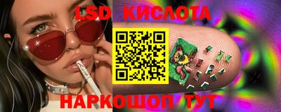 ECSTASY Краснокаменск