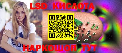 ECSTASY Краснокаменск