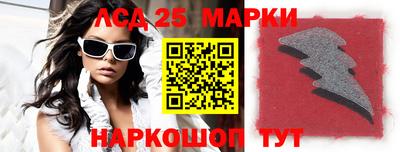 марихуана Краснознаменск