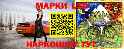ГАЛЛЮЦИНОГЕННЫЕ ГРИБЫ Краснодар