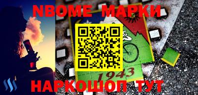 марихуана Краснознаменск