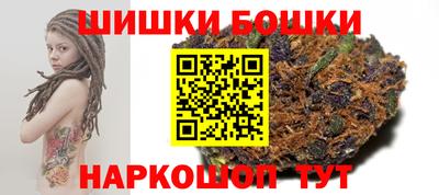 марихуана Краснознаменск