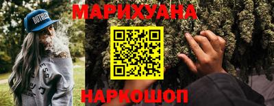 ГАЛЛЮЦИНОГЕННЫЕ ГРИБЫ Краснодар
