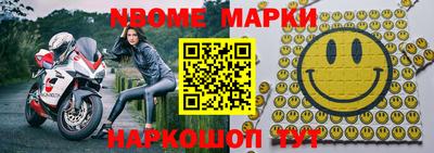 марихуана Краснознаменск