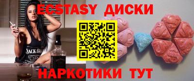 марихуана Краснознаменск