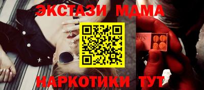 марихуана Краснознаменск