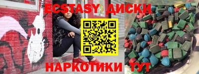 ГАЛЛЮЦИНОГЕННЫЕ ГРИБЫ Краснодар