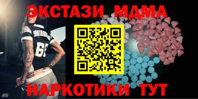 ГАЛЛЮЦИНОГЕННЫЕ ГРИБЫ Краснодар