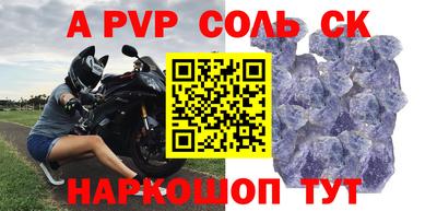 ГАЛЛЮЦИНОГЕННЫЕ ГРИБЫ Краснодар