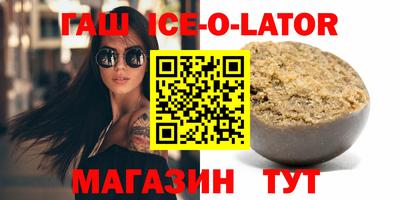 марихуана Краснознаменск