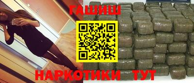 ГАЛЛЮЦИНОГЕННЫЕ ГРИБЫ Краснодар