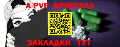 ГАЛЛЮЦИНОГЕННЫЕ ГРИБЫ Краснодар