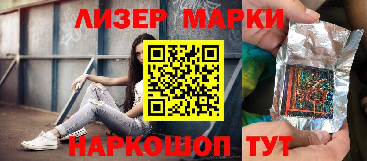 LSD-25 экстази кислота  ЛСД экстази кислота  Вход с VPN  Коряжма 