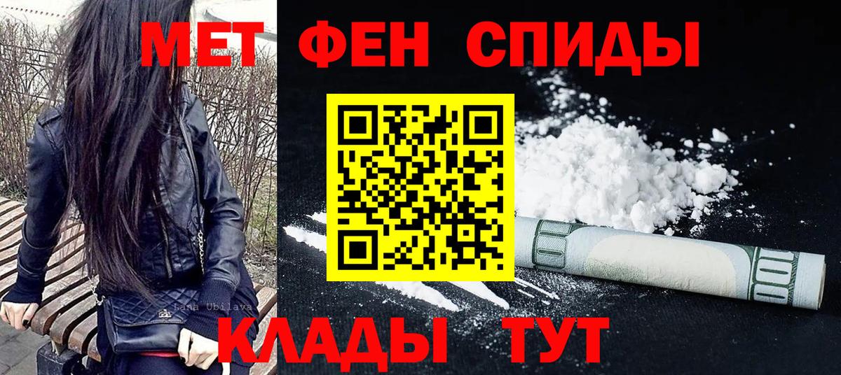 Метамфетамин пудра  Вход с VPN  Коряжма  Метамфетамин  Метамфетамин пудра 