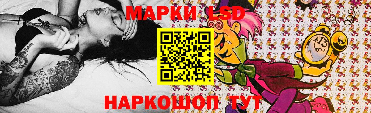 Наркотические марки 1,8мг  Вход с VPN  Коряжма 