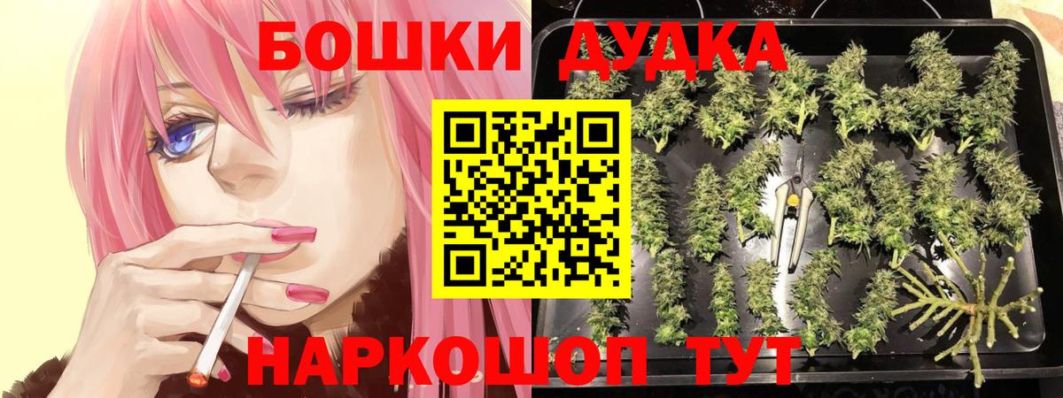 Шишки марихуана тримм Коряжма