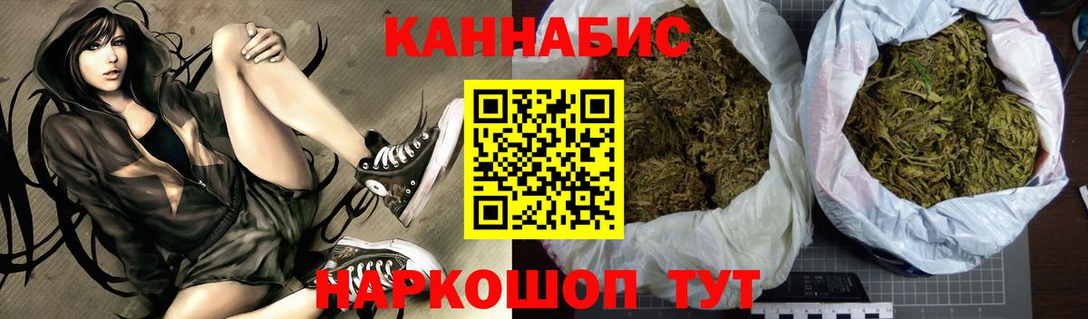 Бошки марихуана THC 21%  Бошки Шишки план  Вход с VPN  Марихуана VHQ  Коряжма 